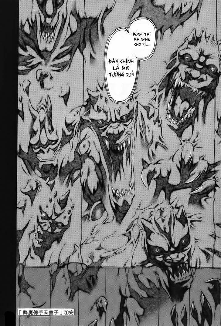 goumaden shutendouji chapter 6 30