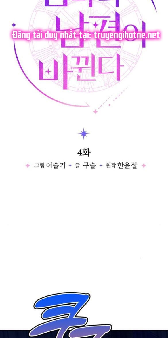 mỗi đêm chồng tôi đều biến đổi chapter 4.1 13