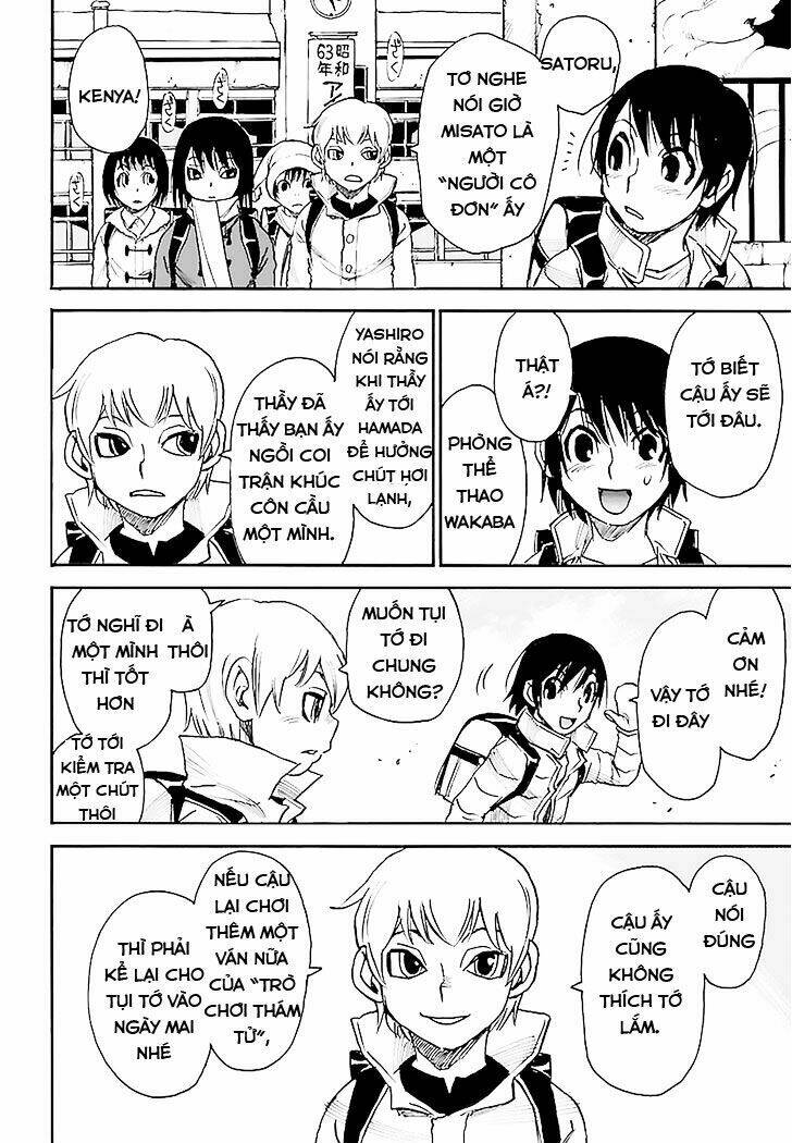 erased chapter 30 12