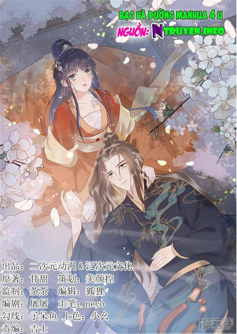 tư thế chính xác cùng bệ hạ yêu đương chapter 32.2 1