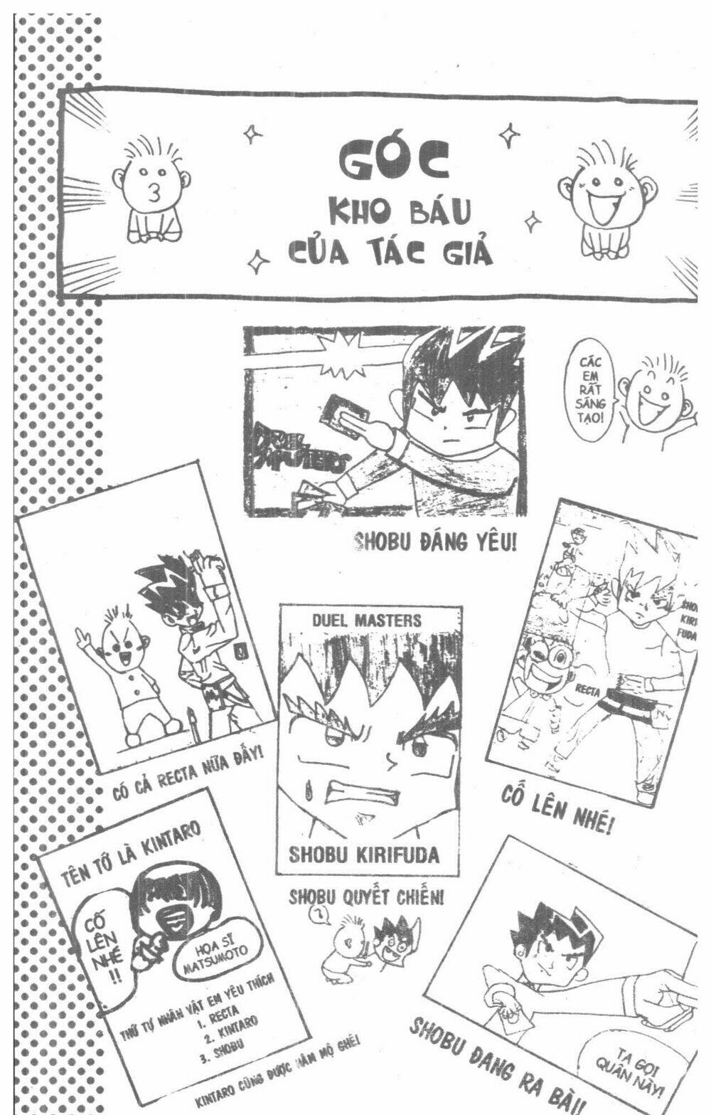 duel masters chapter 2 259