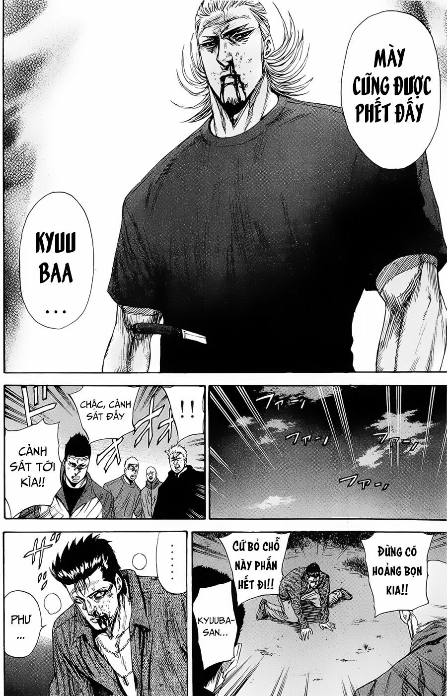 a-bout! chapter 98 8