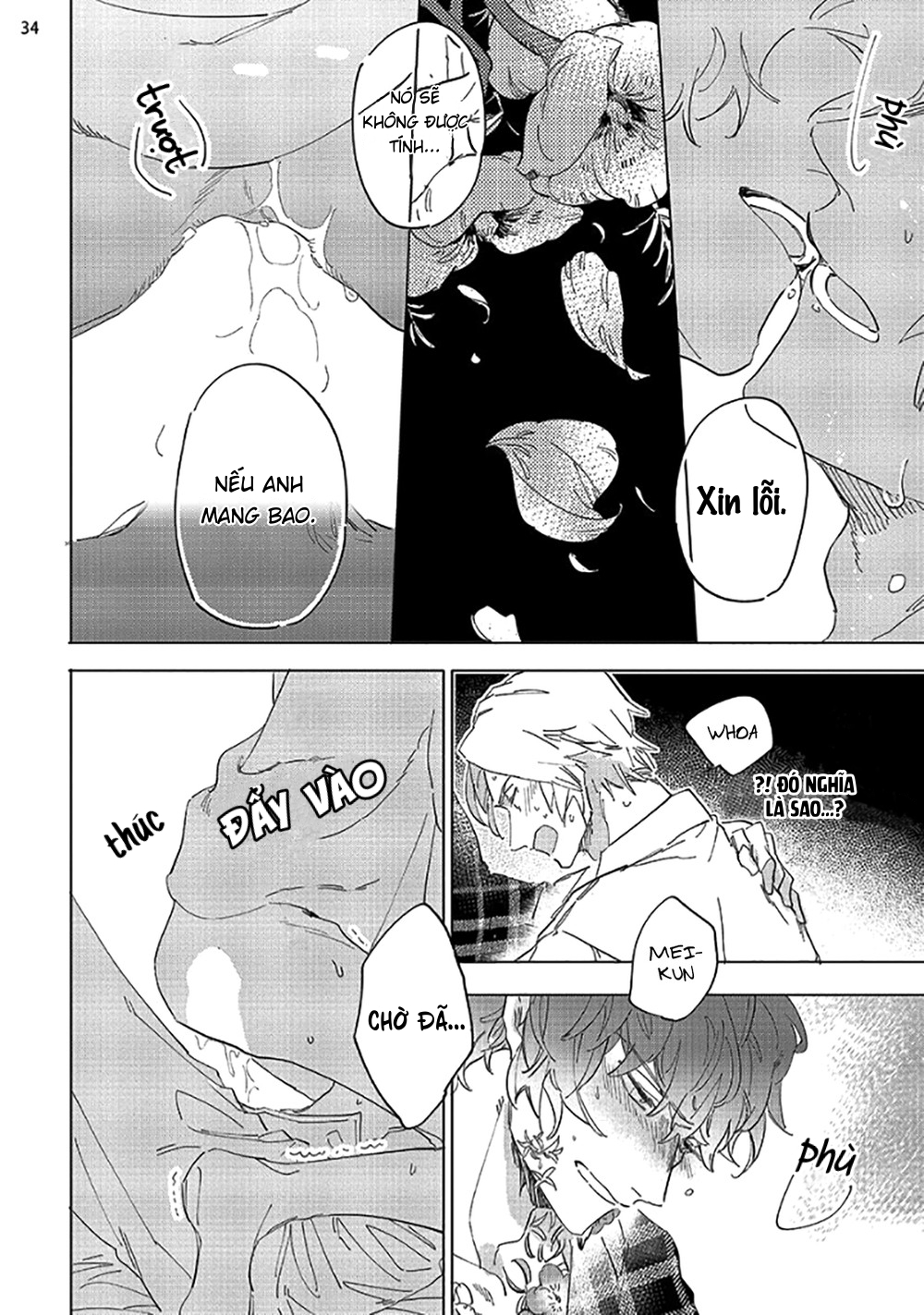 tsubanakasu haru chapter 1.2 12