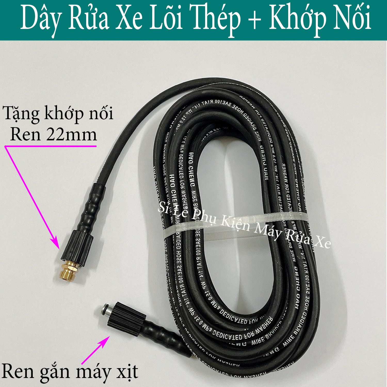 Dây rửa xe Lõi Thép 10, 15, 20m Dây rửa xe áp lực cao tặng kèm khớp đồng nối dài dây