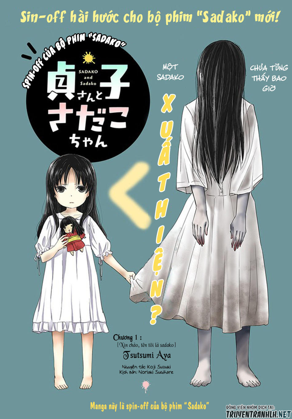 sadako-san and sadako-chan chapter 1 3