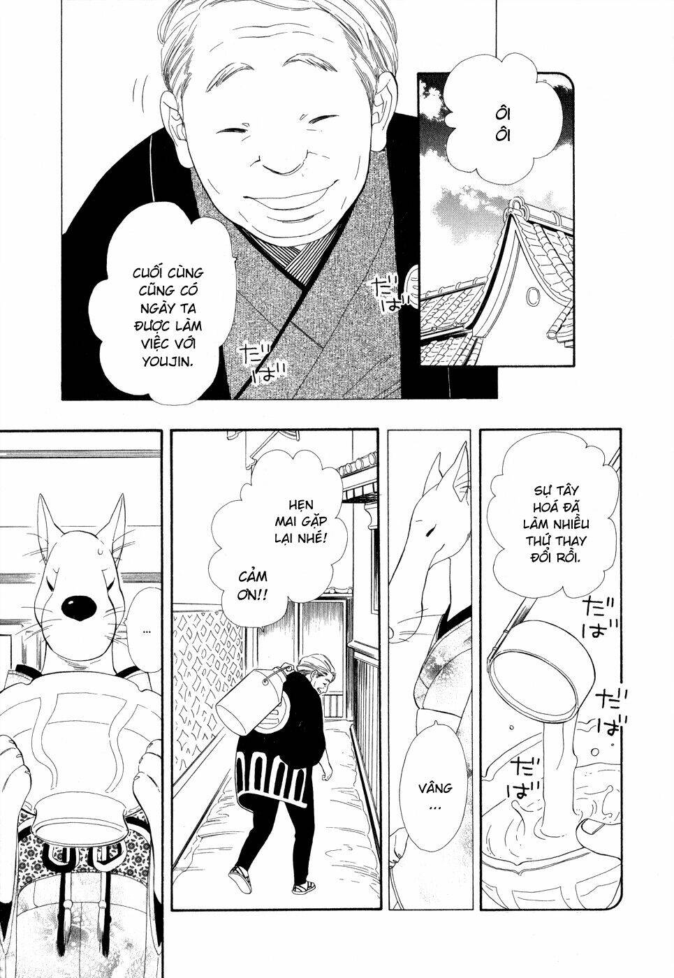 otome youkai zakuro chapter 2 3