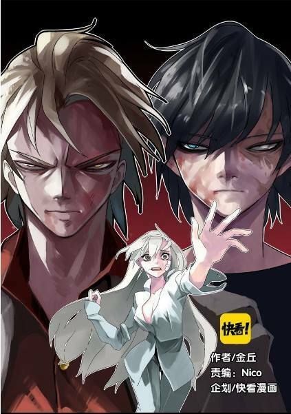 ứng dụng thẩm mỹ chapter 36 1