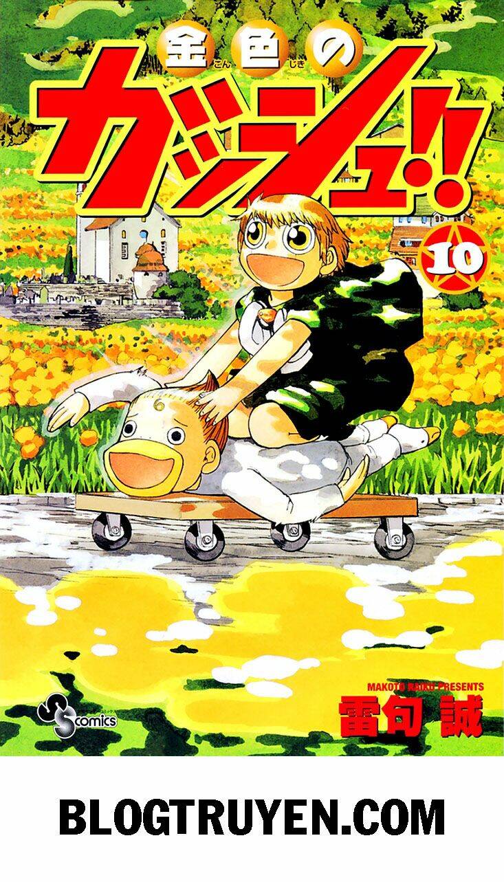 konjiki no gash!! chapter 85 2