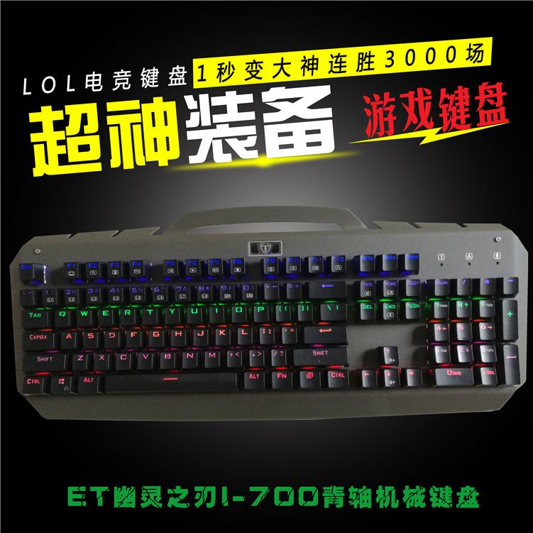 Ưu Đãi Đặc Biệt ET Thực Bàn Phím Cơ Xanh Trục Điện Thi Game Thanh Internet Thoáng Mát Đèn Nền USB Có Dây Ăn Gà Bàn Phím công Nghệ Đen