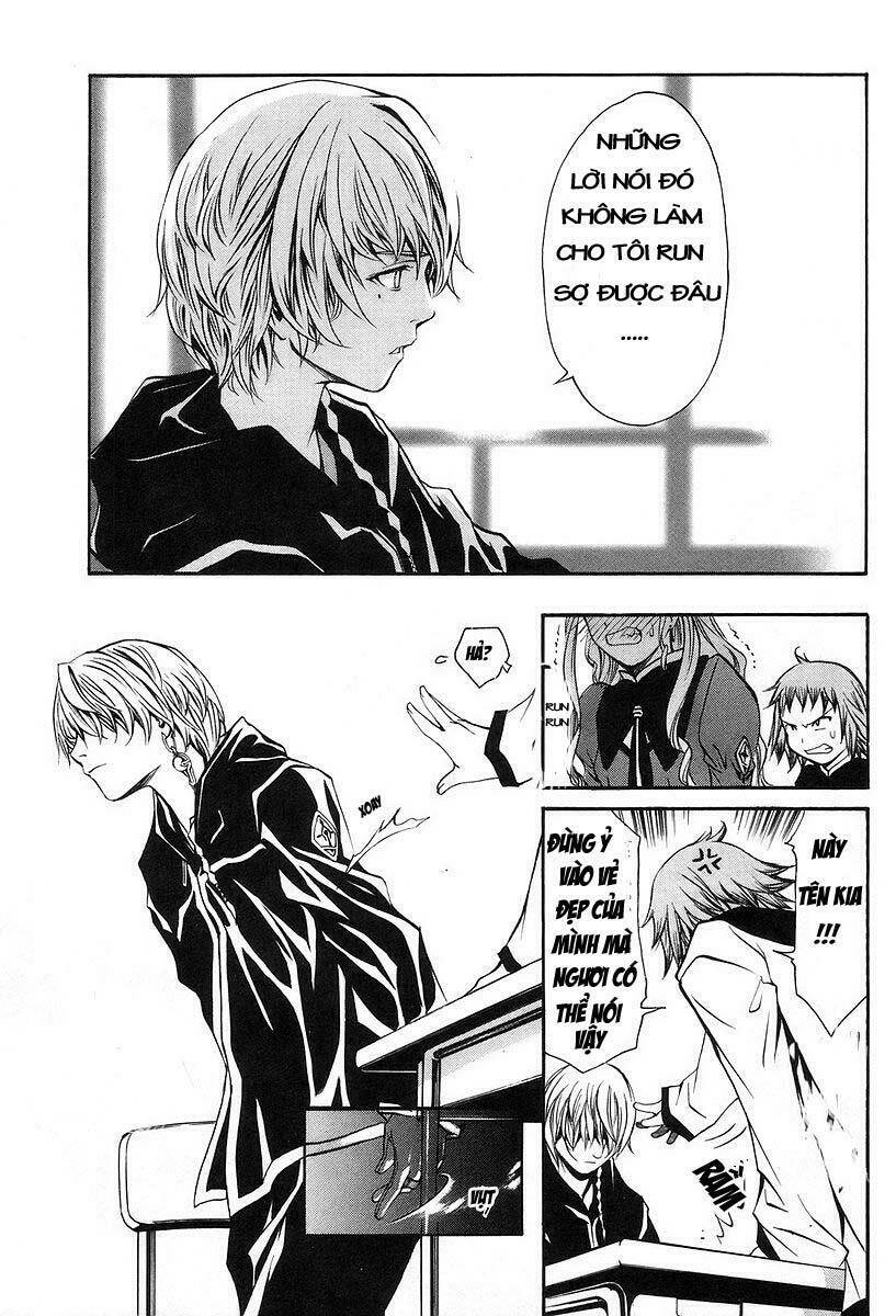 seikon no qwaser chapter 2 19