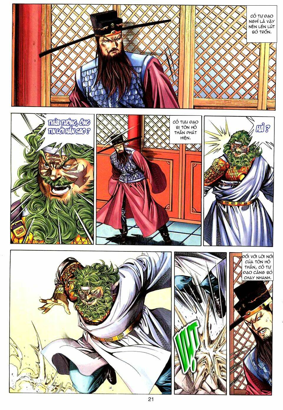 tuyệt thế vô song chapter 78 21