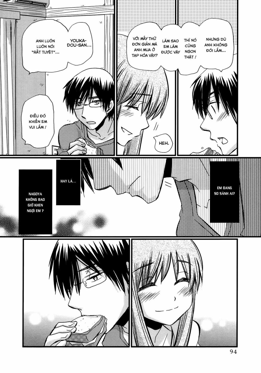 usotsuki paradox chapter 19 4