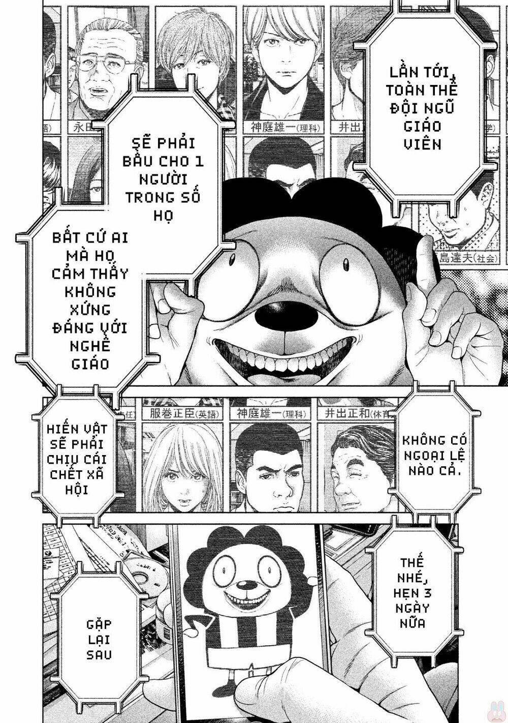 ikenie touhyou chapter 43 16