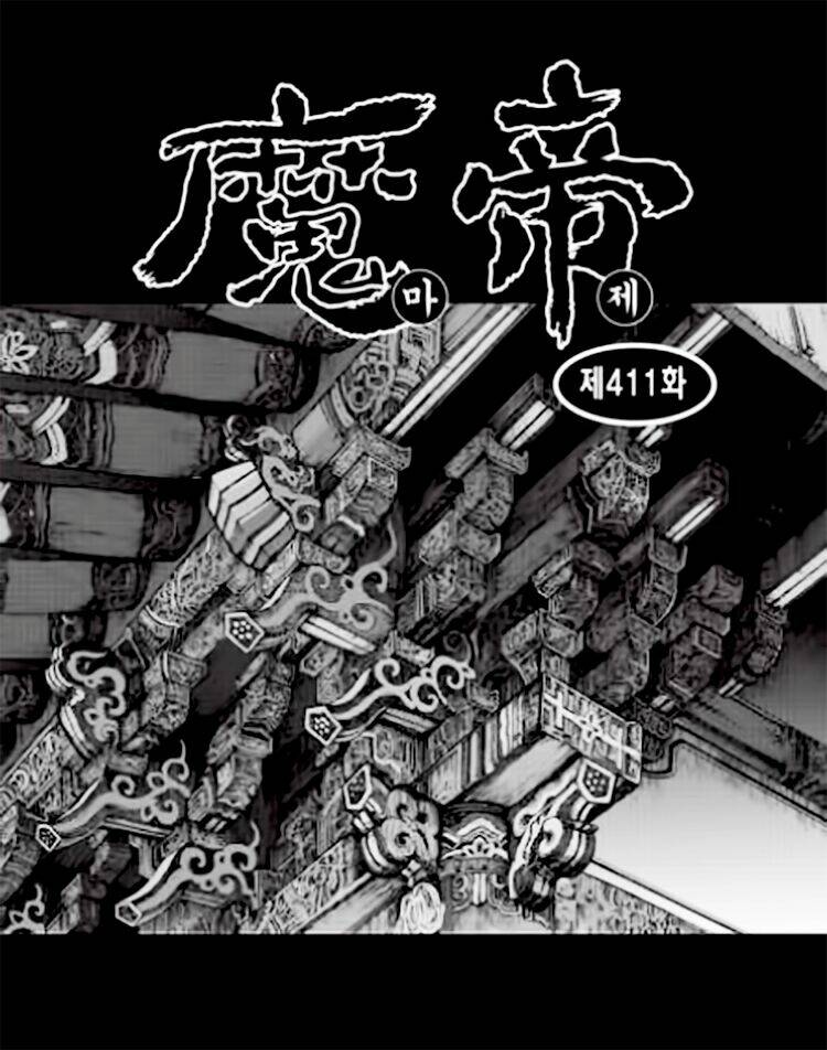 king of hell chapter 384 3