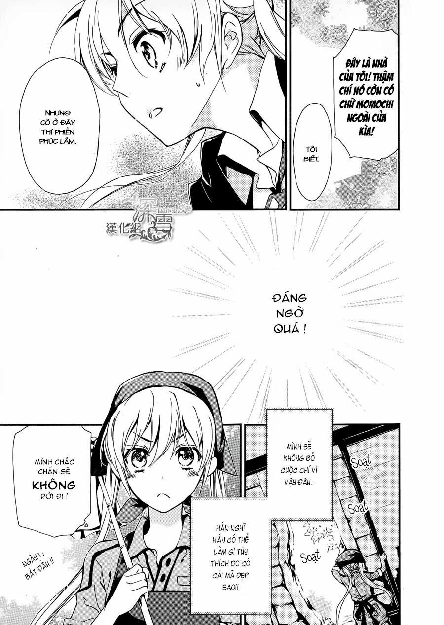 momochi-san chi no ayakashi ouji chapter 1 17