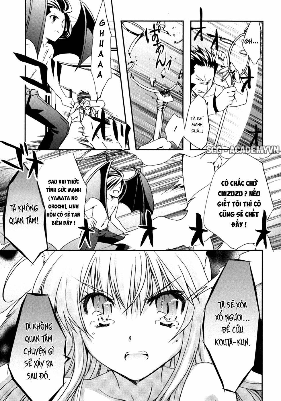 kanokon chapter 47 8