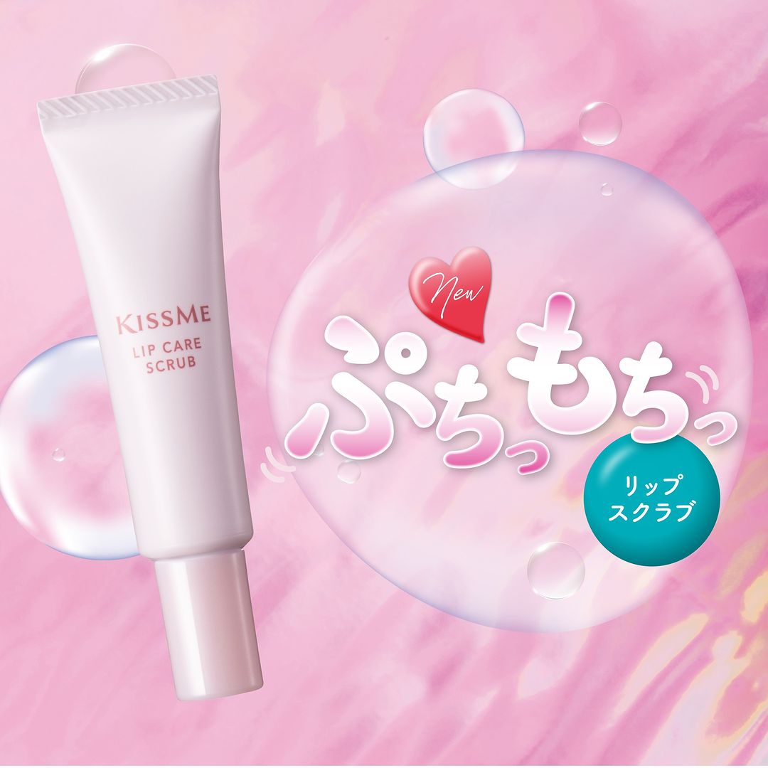 Kem Tẩy Tế Bào Da Chết Cho Môi Kissme Puchi Mochi Lips Scrub (Tuýp 10G)