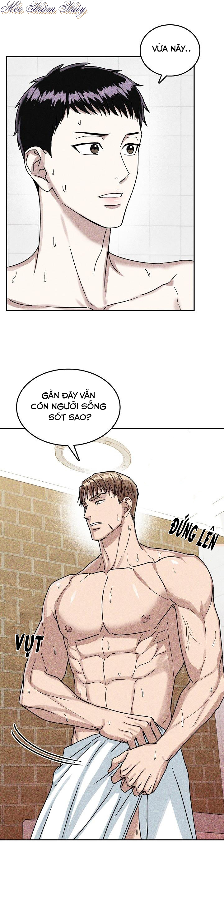 ngày mưa ướt át chapter 2 12
