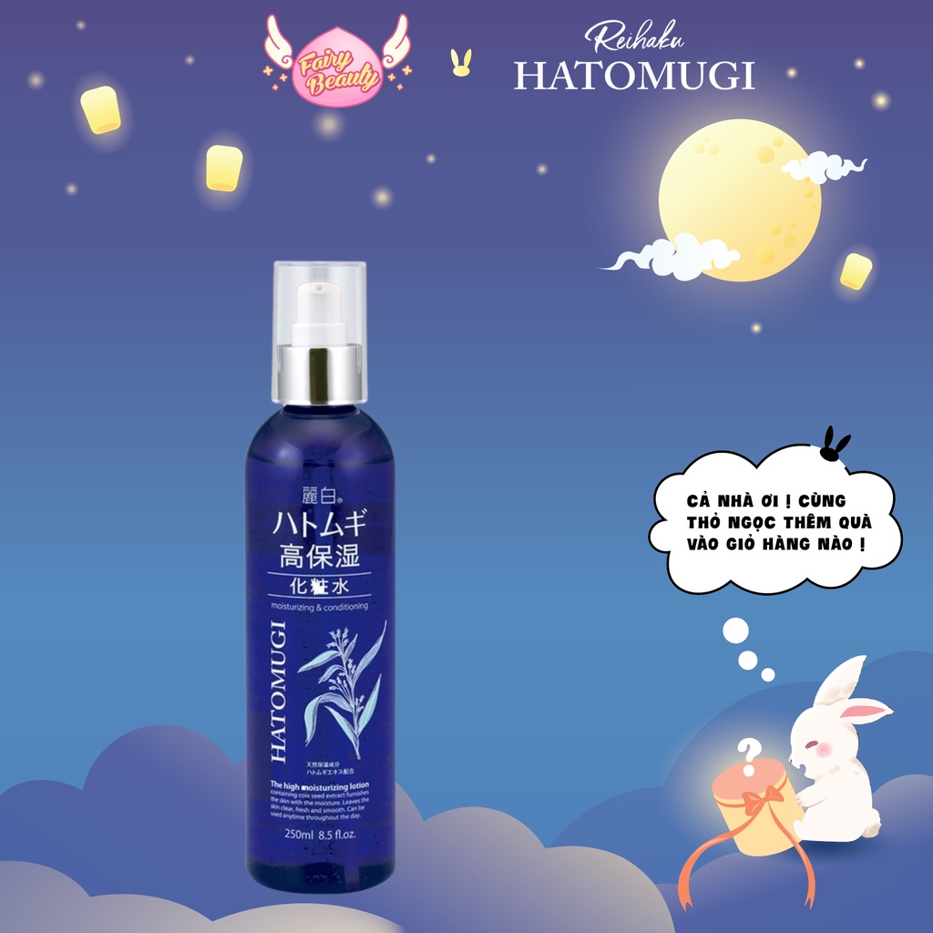 [REIHAKU HATOMUGI] Nước Hoa Hồng Ý Dĩ Dưỡng Ẩm Chuyên Sâu, Làm Trắng Và Săn Chắc Làn Da High Moisturizing Lotion (250ml)