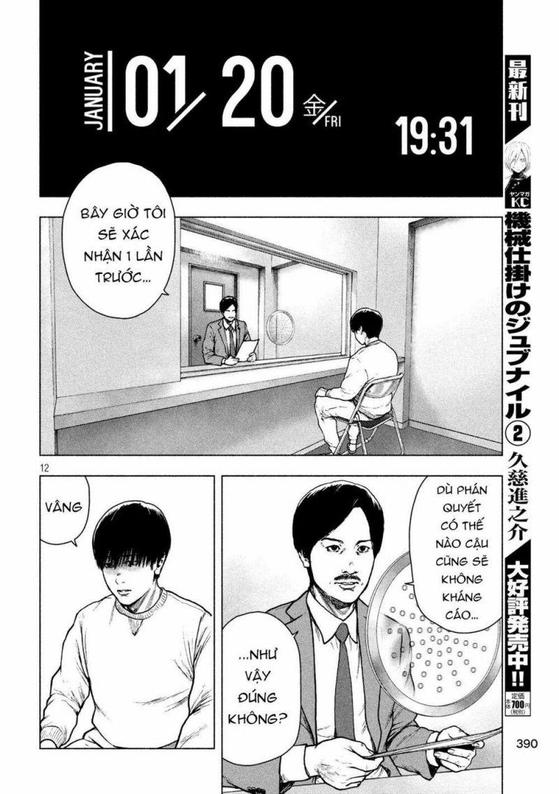 shin'ai naru boku e satsui wo komete chapter 52 12