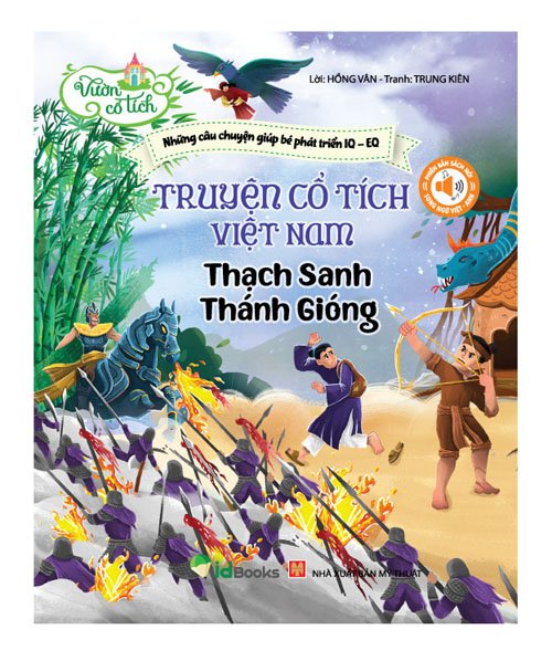Truyện cổ tích Việt Nam -  THẠCH SANH -  THÁNH GIÓNG - Phiên bản SÁCH NÓI.