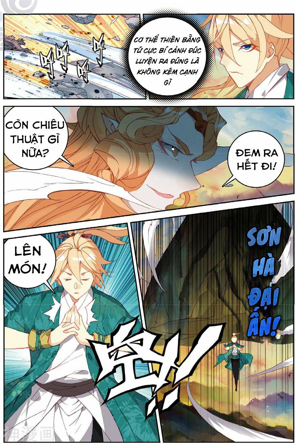 già thiên chapter 105 7