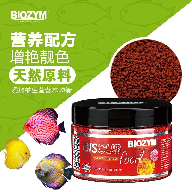 Thức ăn kích màu cá, tép - Biozym Discus Food - cám cá, tép cao cấp - phụ kiện thủy sinh - shopleo