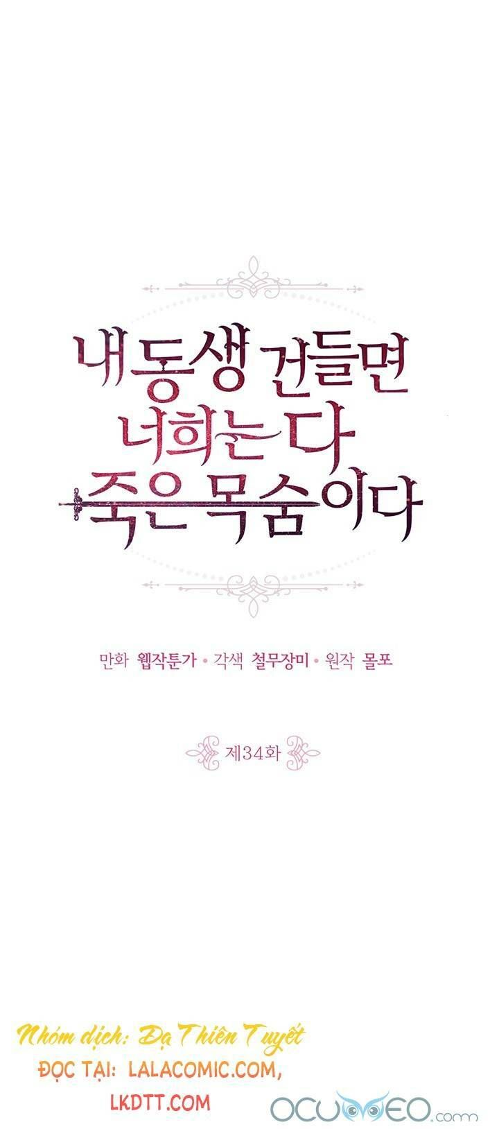 Đừng Đụng Vào Em Trai Ta chapter 34 1