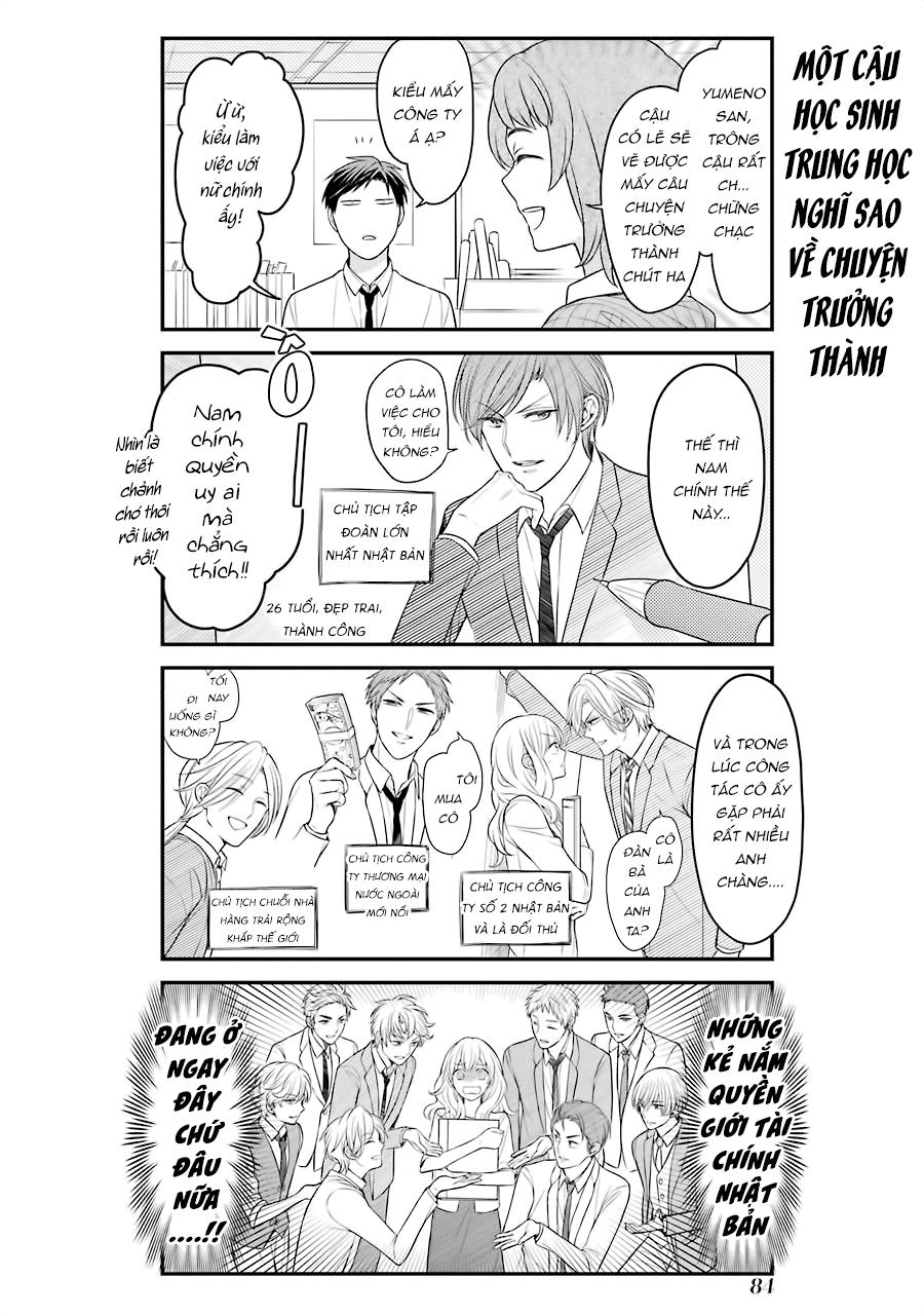 gekkan shojo nozaki-kun chapter 85 10