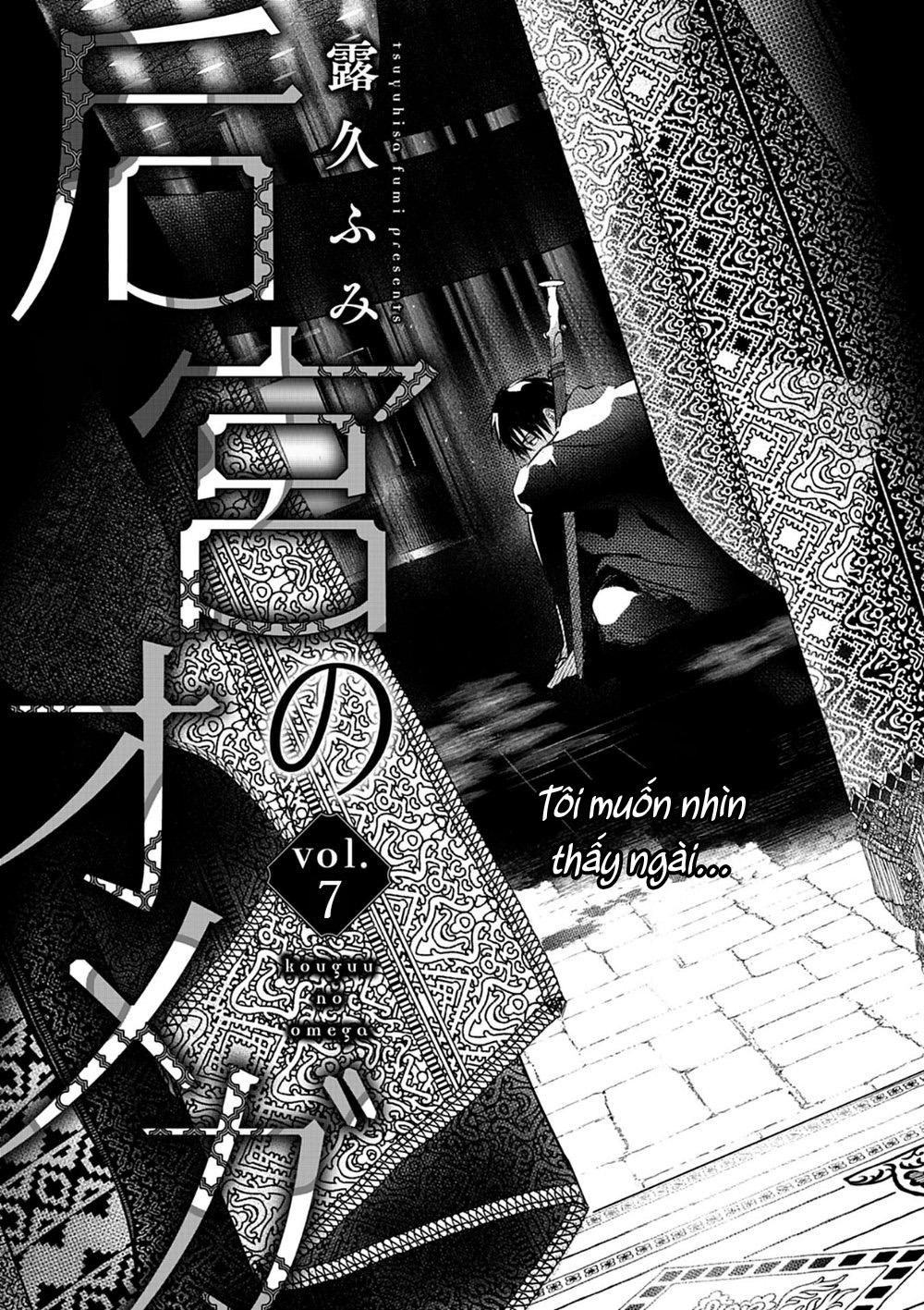 hậu cung omega chapter 7 4