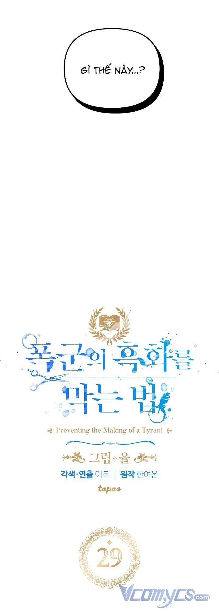 hoàng tử chuyển sinh trở thành người mạnh nhất thế giới nhờ vào sự hiểu biết về bug chapter 29 3