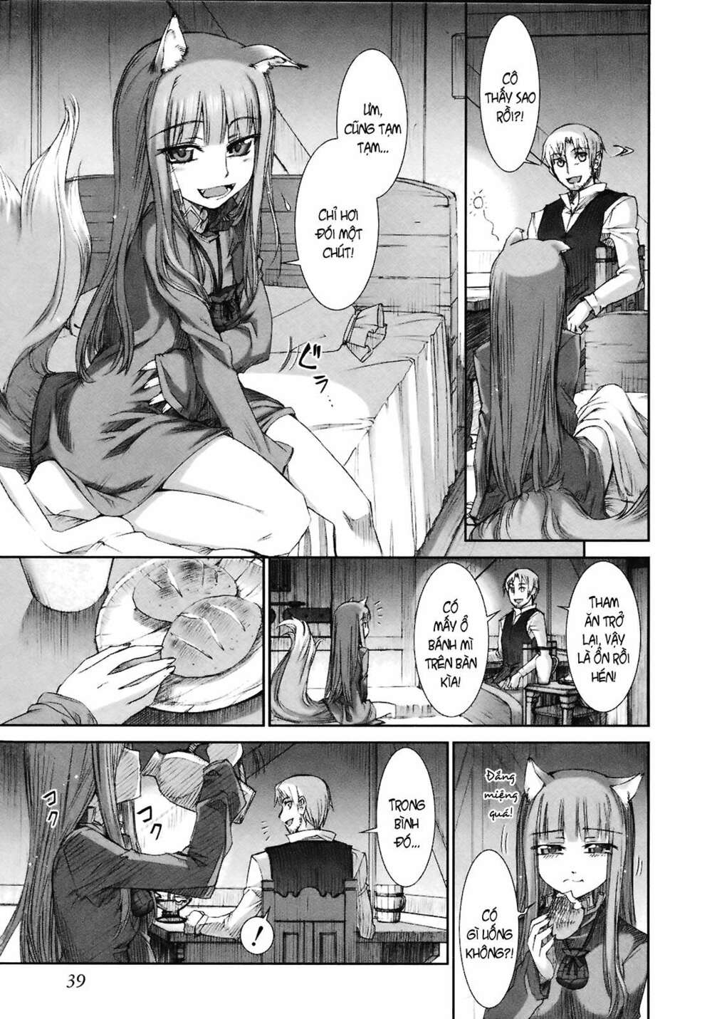 ookami to koushinryou chapter 8 10