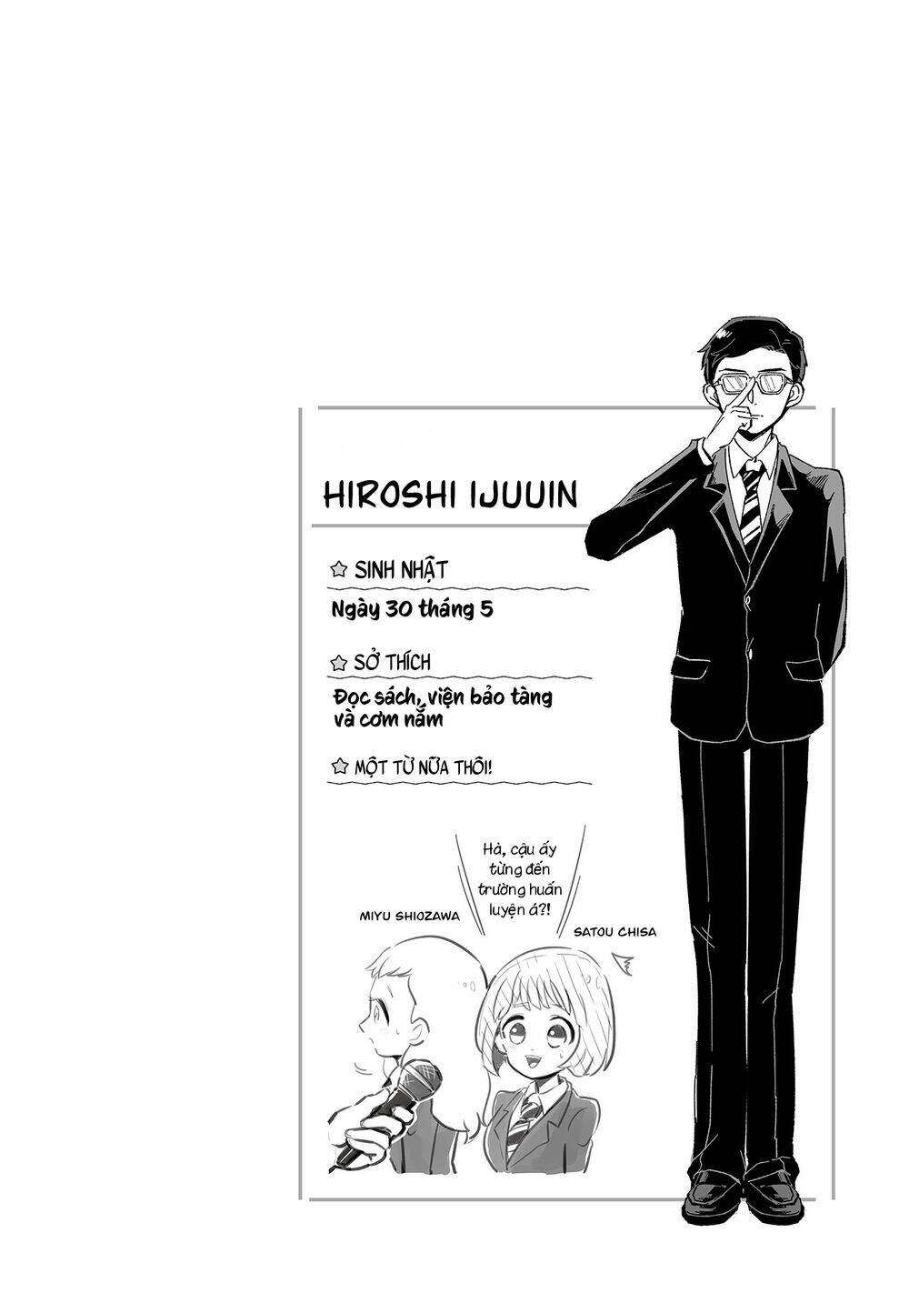 takasugisan no chibi yan hero chapter 78 8