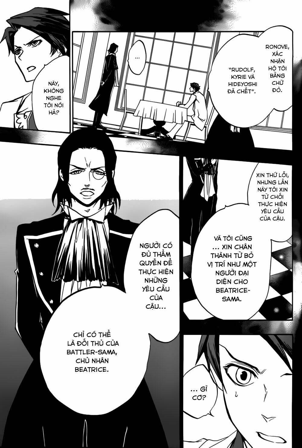 umineko no naku koro ni episode 3: banquet of the golden witch chapter 14 51