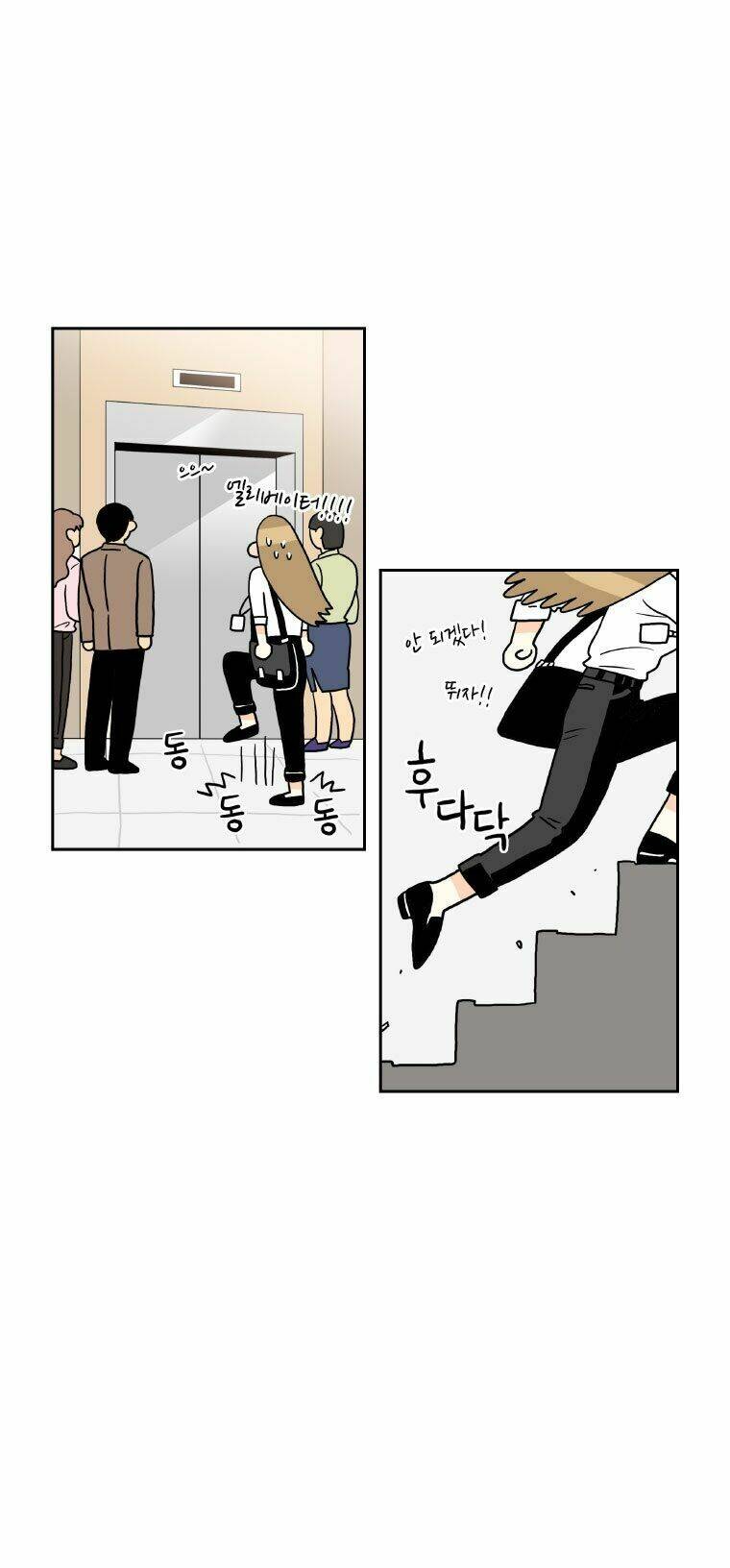 why did you come to my home? chapter 2.1 29