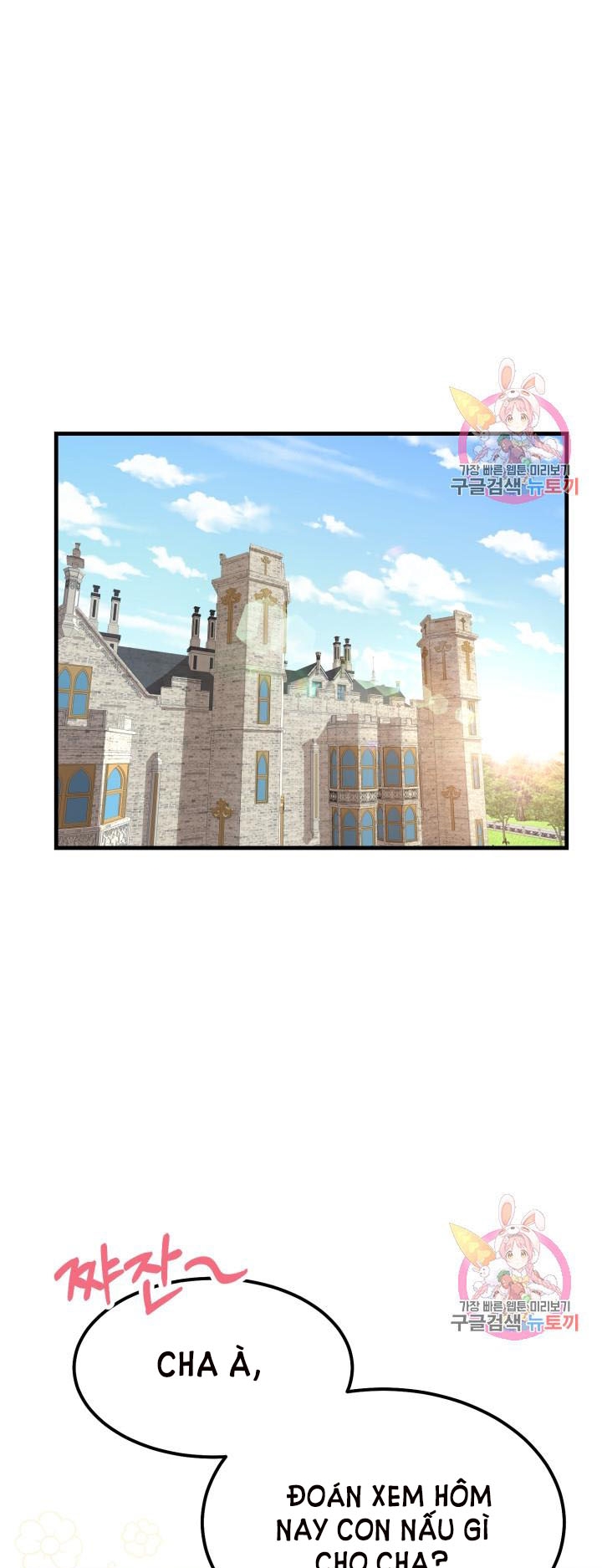 trở thành vợ thái tử quái vật chapter 21.2 7