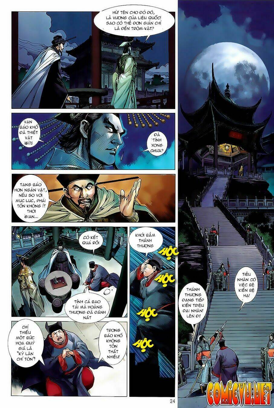 thiết tướng tung hoành (cựu tác) chapter 0 22