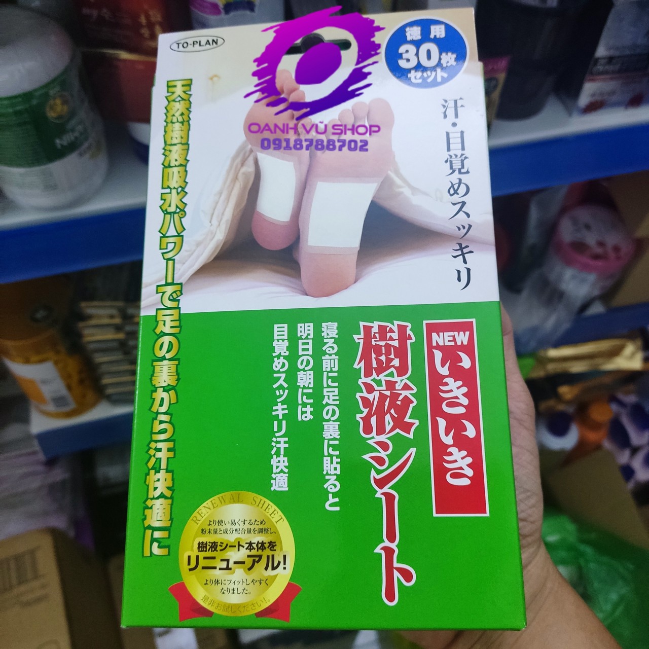 Miếng dán thải độc chân Kenko To Plan Nhật Bản Hộp Full 30 miếng