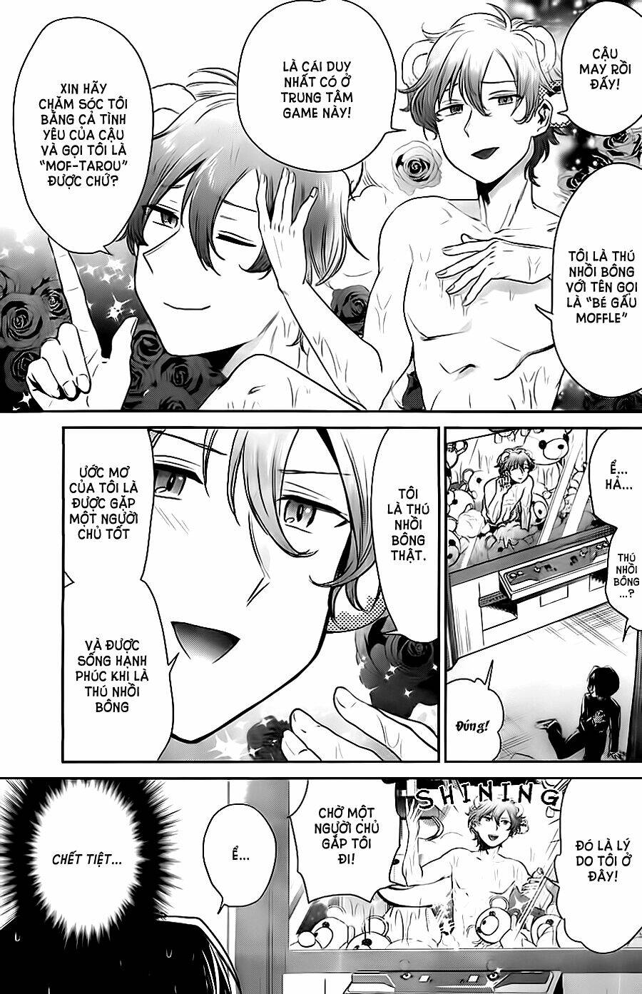 nuigurumi kurasshu chapter 1 8