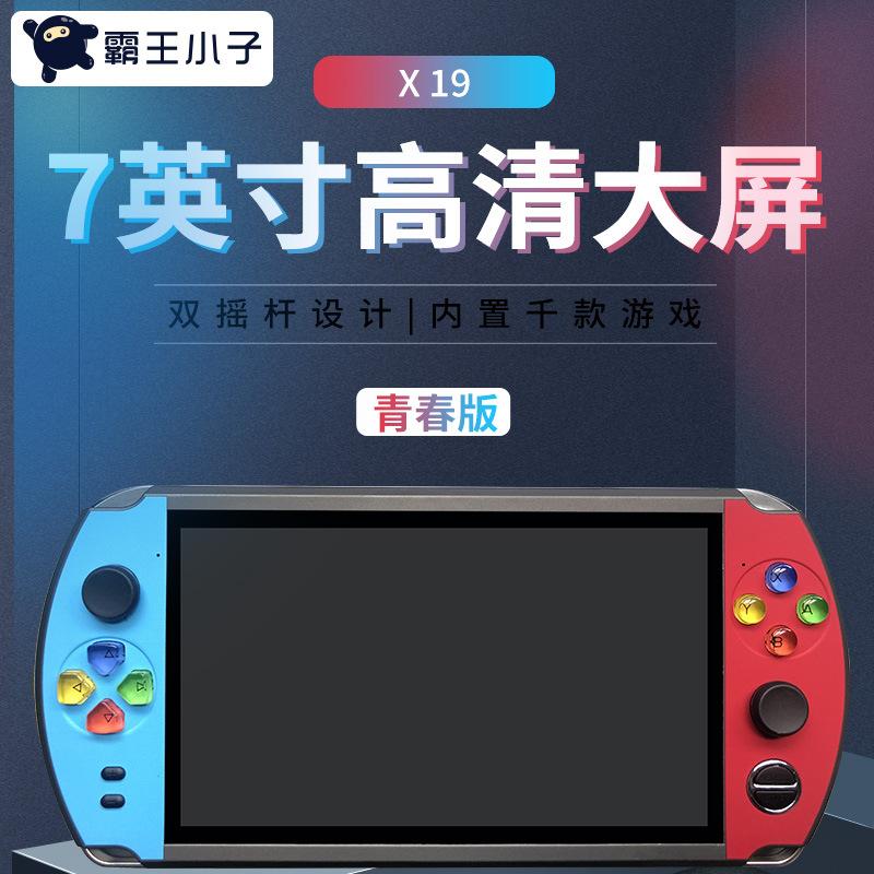 Khuyến mãi hoài cổ retro độ nét cao màn hình lớn 7 inch X19 máy chơi game cầm tay FC arcade CPS NEOGEO cầm tay
