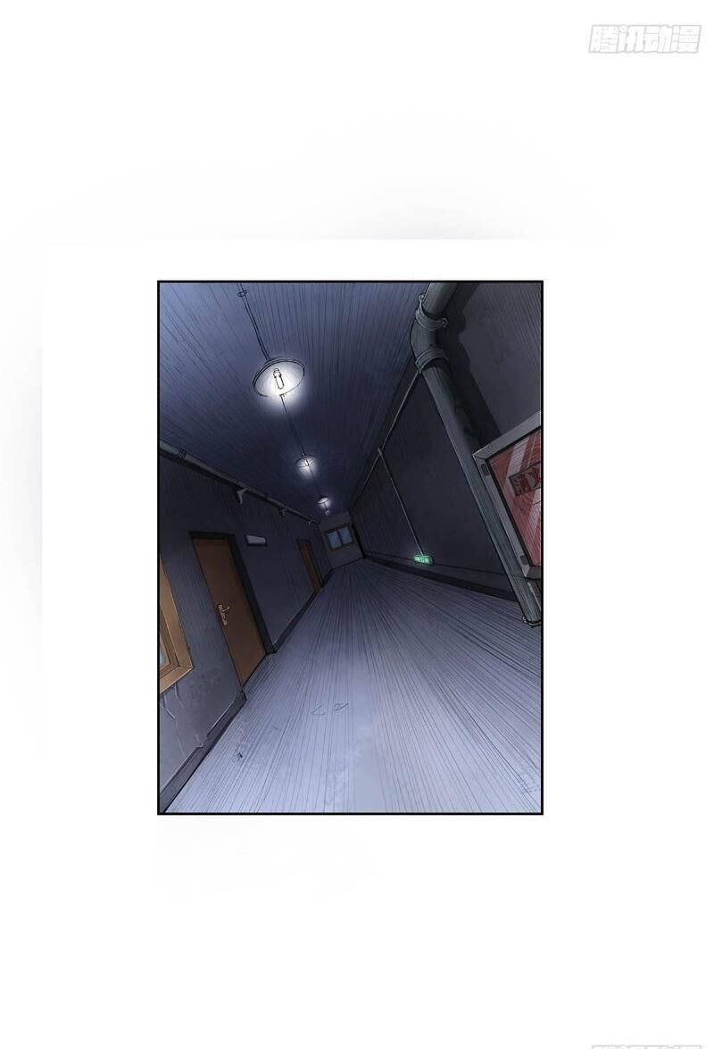 hồng đỉnh chi hạ chapter 2 5