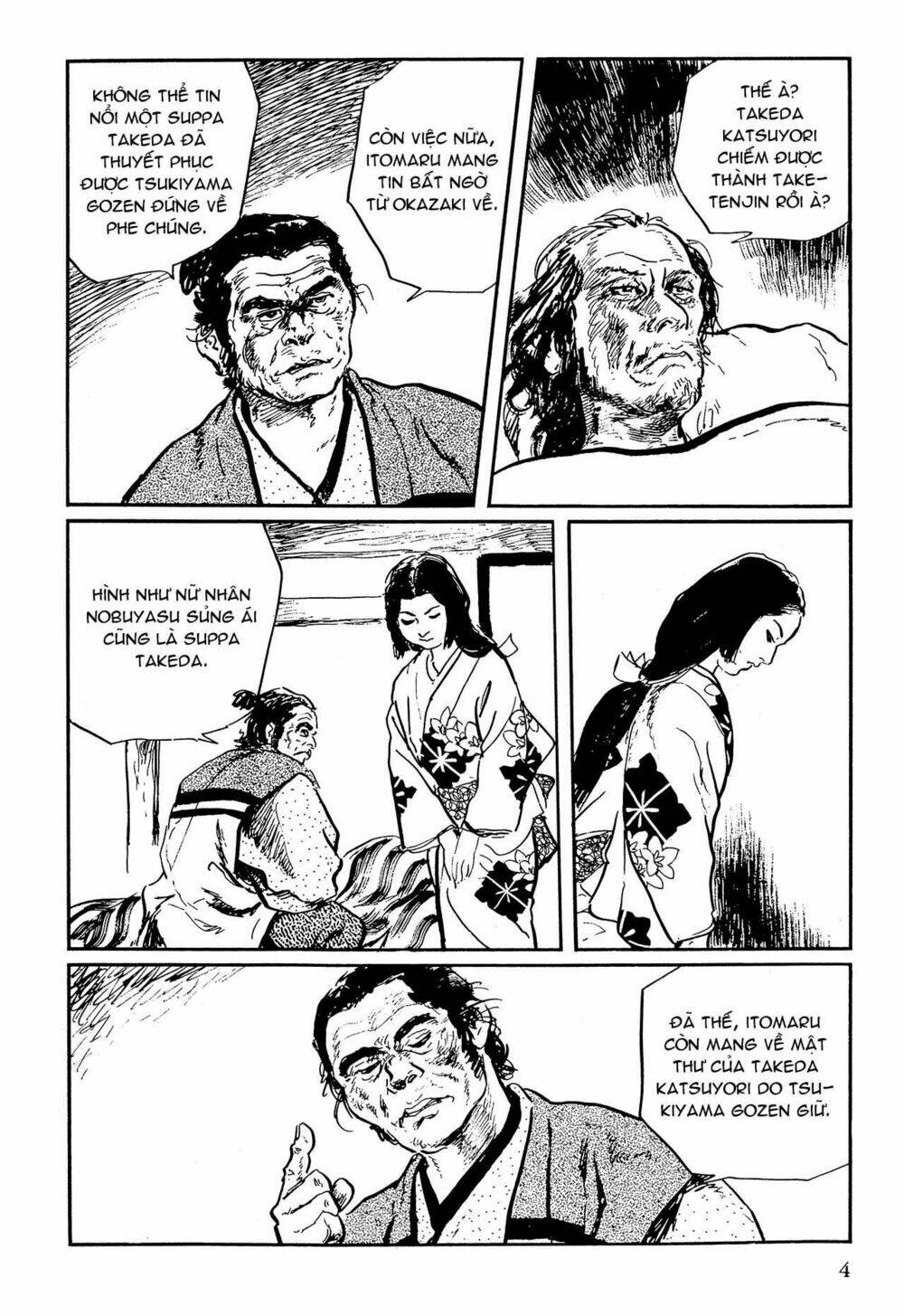 hanzou no mon chapter 63 5