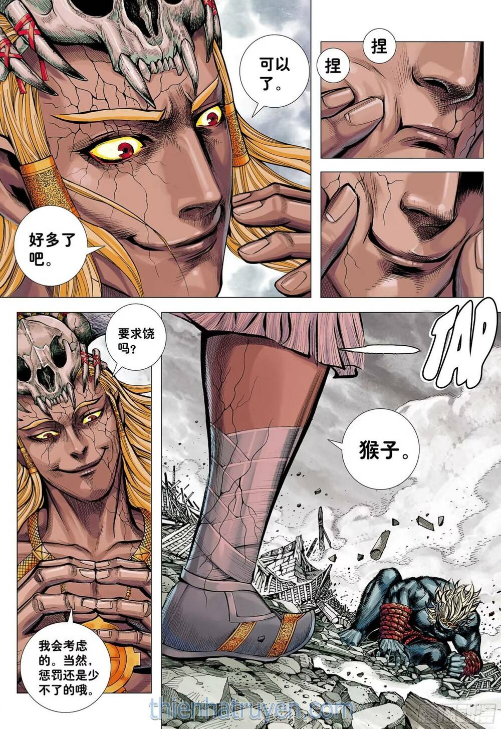 đại viên hồn - tây du tiền truyện chapter 71 22