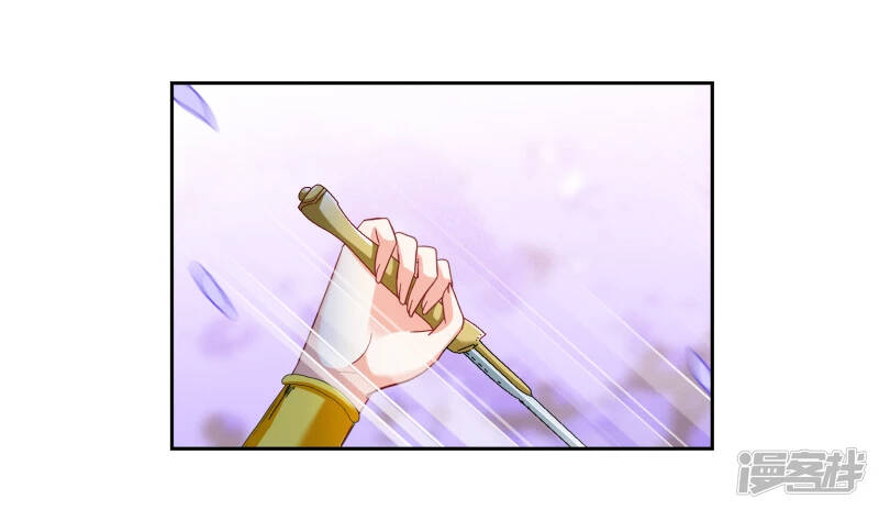 cô ấy đến rồi, xin nằm xuống! chapter 245 7