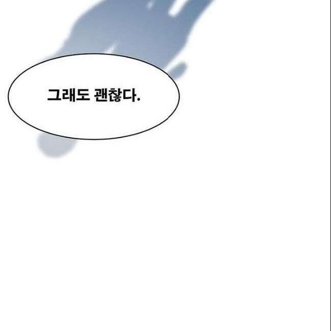 kẻ phán xét chapter 38 6