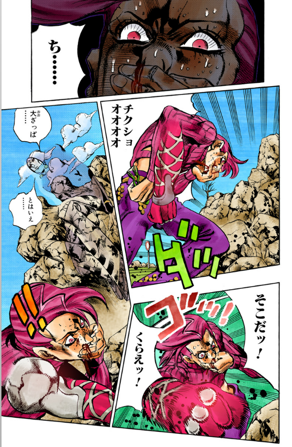 Jojo No Kimyouna Bouken 59 - Jojo's Bizarre Adventure 59 (Japanese Edition)