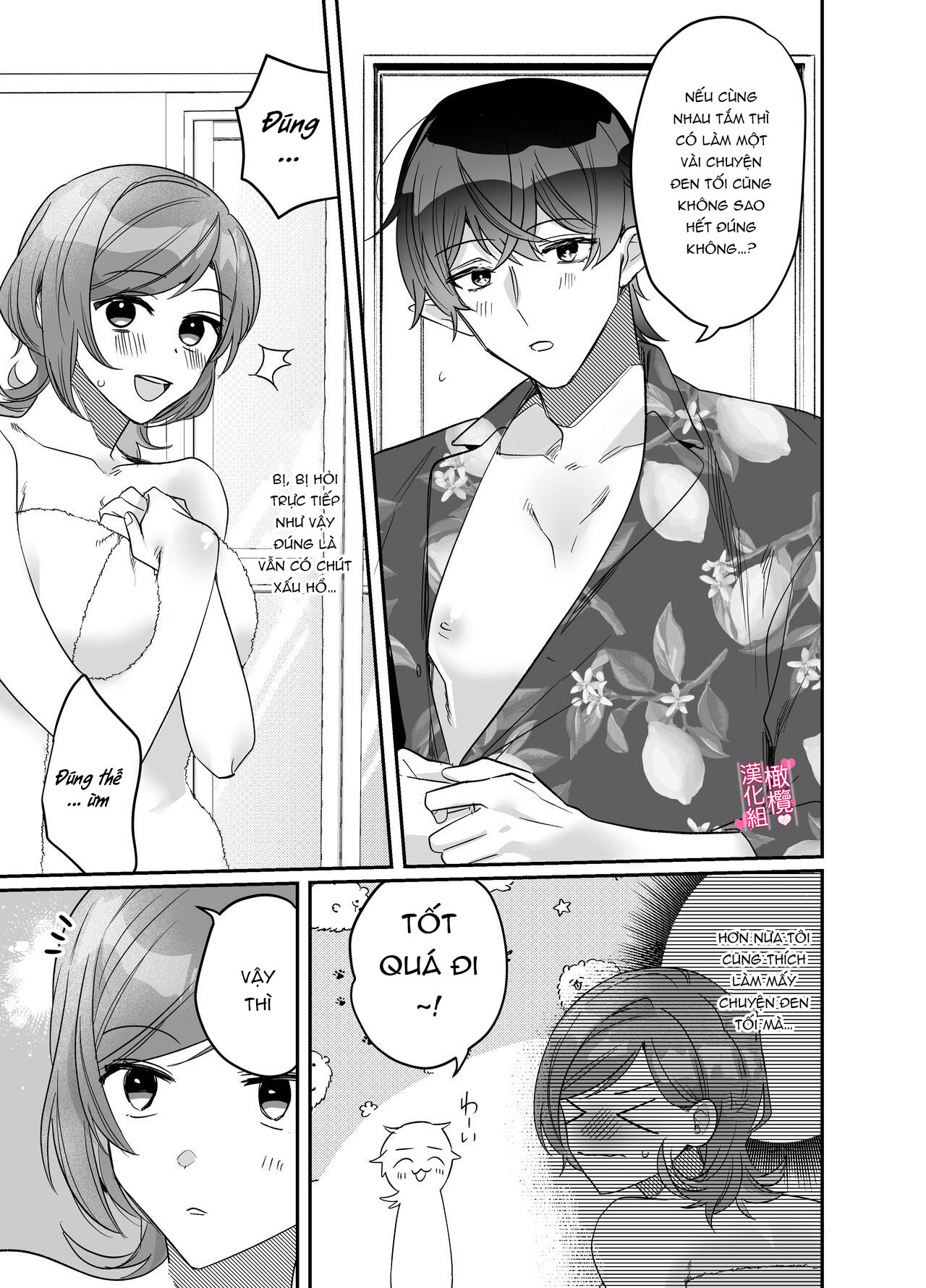 người bạn trai dâm đãng cho tôi sự ngọt ngào chuyển sang mạnh bạo để thỏa mãn bản tính m của tôi chapter 1.1 8