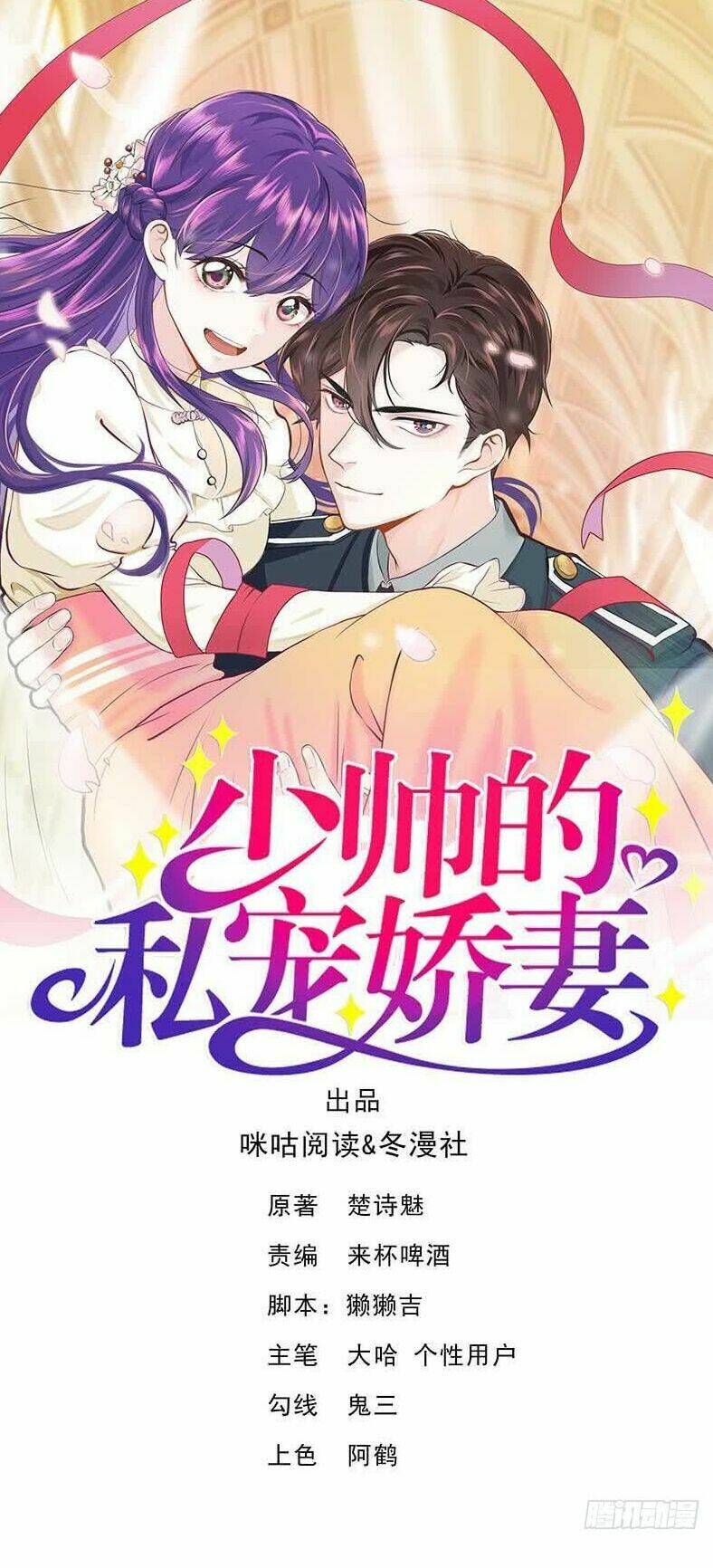vợ yêu tư sủng của thiếu soái chapter 13 2
