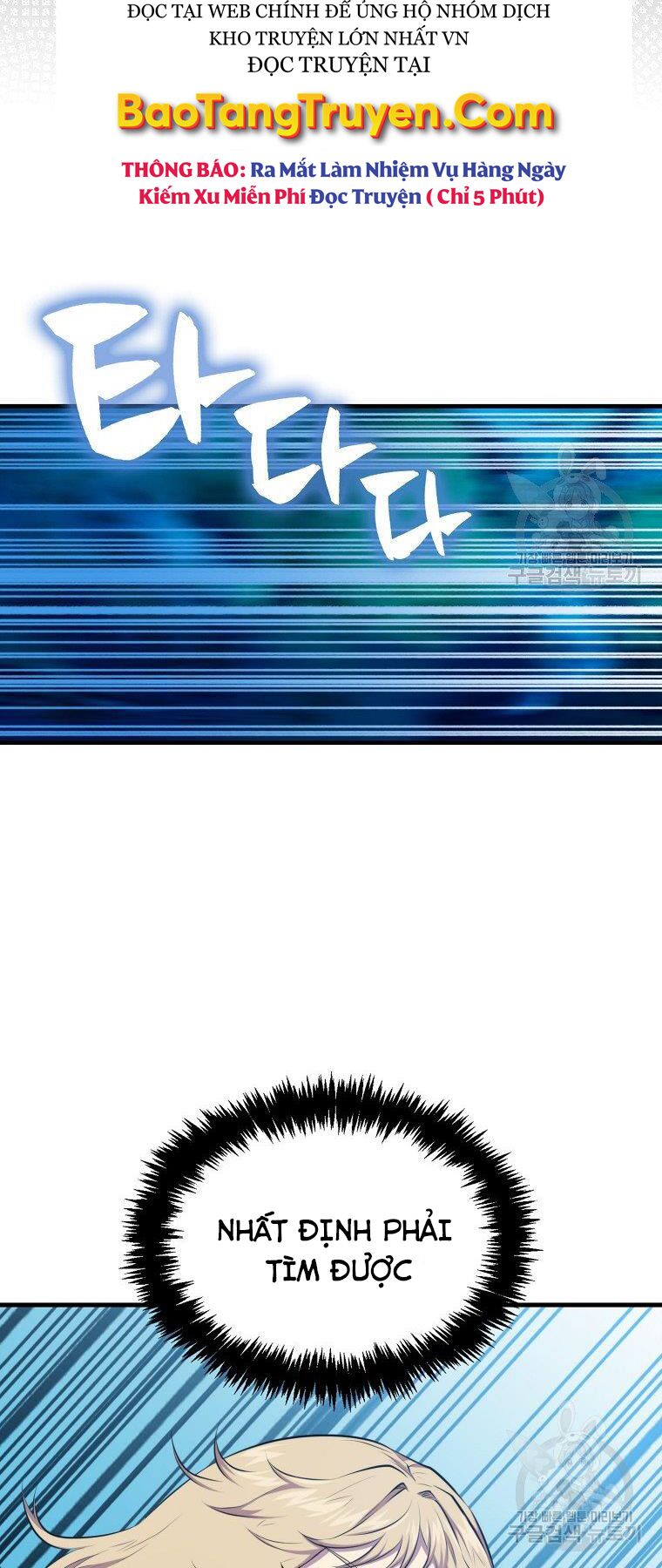 tôi thăng cấp trong lúc ngủ chapter 24 22