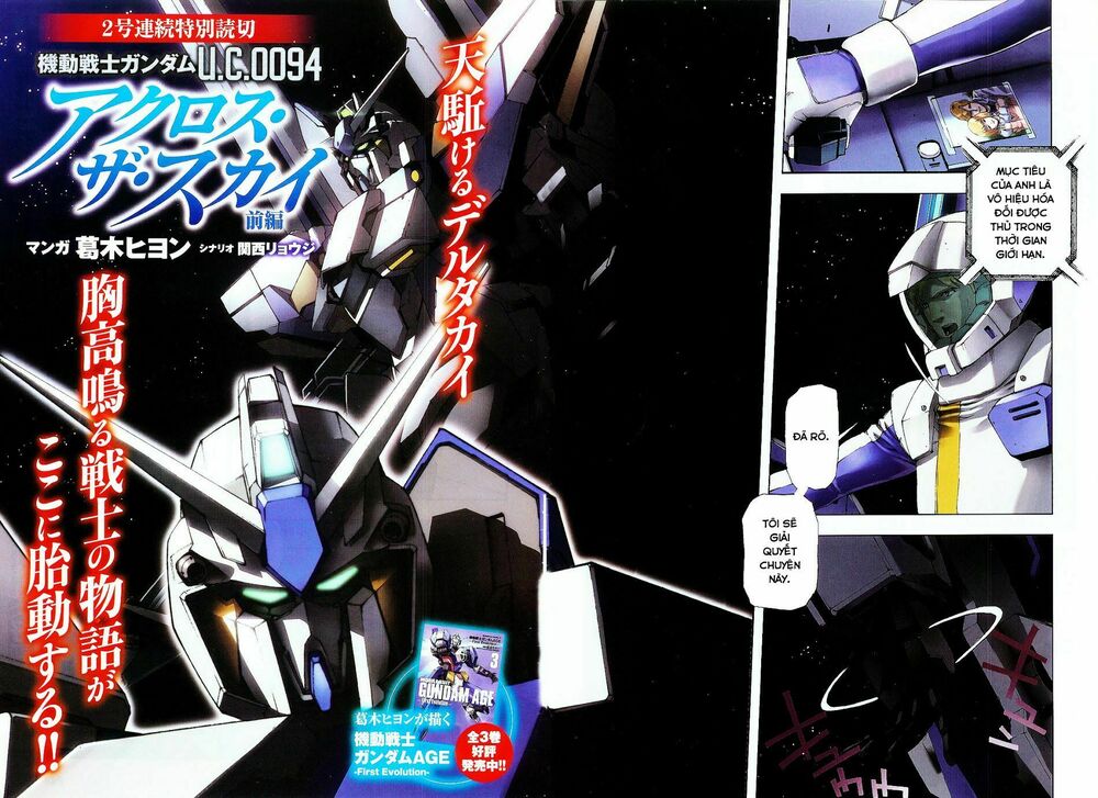 kidou senshi gundam u.c. 0094 - across the sky chapter 1 2